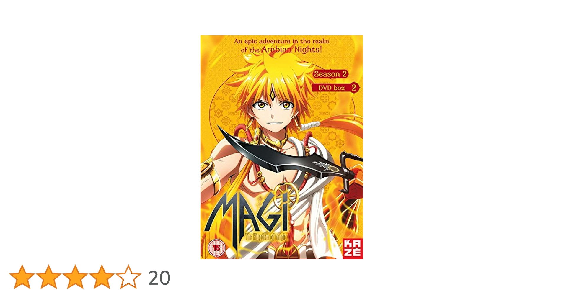 マギ The kingdom of magic 8(通常版) [DVD] Magi (The Labyrinth of Magic + Kingdom of Magic + Sinbad